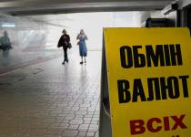 Доллар падает, а евро стремительно растет: какие "ценники" на валюту в обменниках и банках