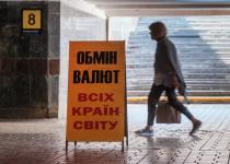 Курс валют 11 мая: как изменились "ценники" на доллар и евро после выходных