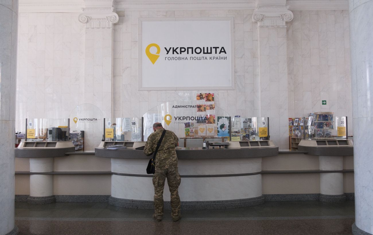 "Укрпошта" повністю запустила оплату картками у всіх населених пунктах України