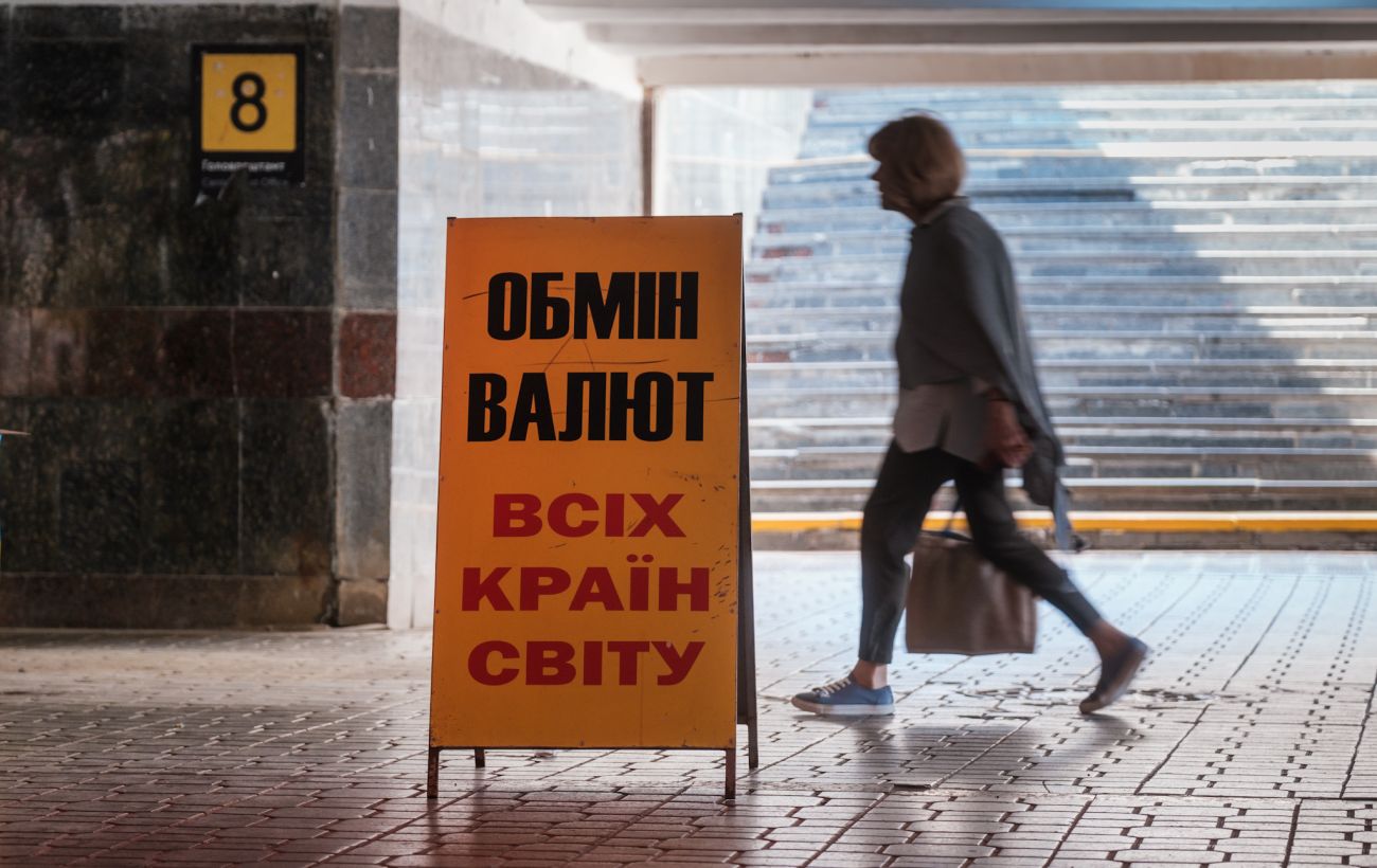 Долар підскочив, євро падає: актуальний курс валют в Україні на ранок 13 травня