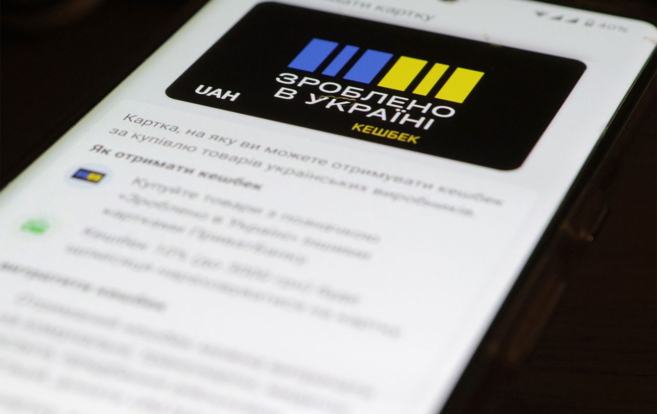 У покупці можуть відмовити! За що саме не можна заплатити "тисячею Зеленського"?