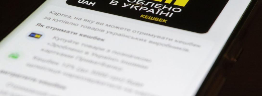 У покупці можуть відмовити! За що саме не можна заплатити "тисячею Зеленського"?