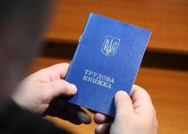 Как оцифровать трудовую книжку и кому для стажа нужны свидетели: разъяснение от ПФУ