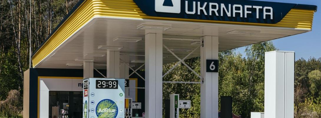 Експерт закликав перевірити контракти "Укрнафти" з лобістом із США: подробиці