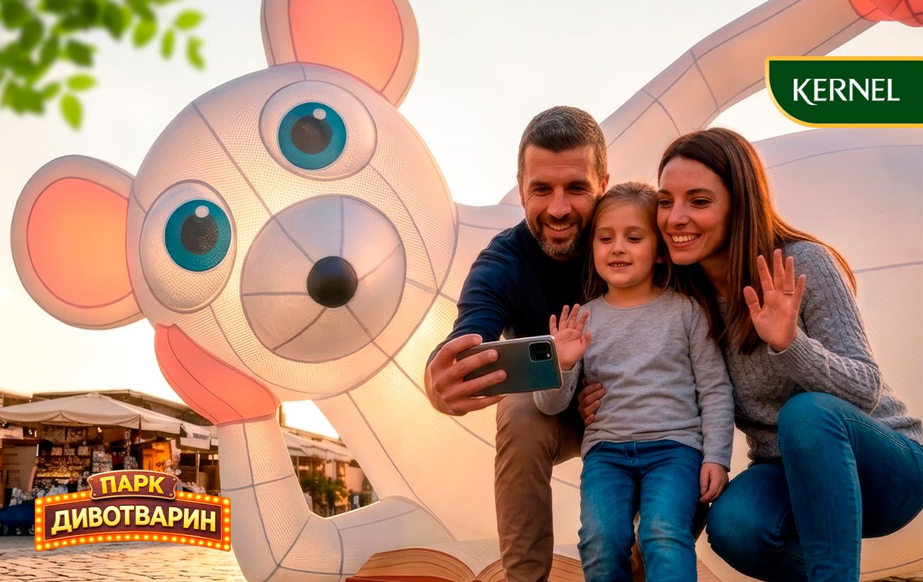 Дитячі фантазії у 4 метри заввишки: графік роботи "Парку Дивотварин" у центрі вашого міста