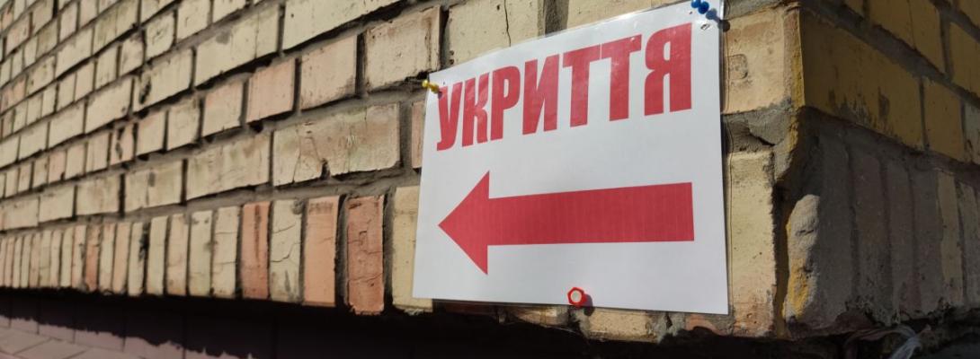 Київ знову під обстрілом: безпілотник рухається до центру міста, працює ППО!