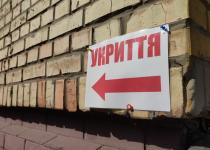 Київ знову під обстрілом: безпілотник рухається до центру міста, працює ППО!