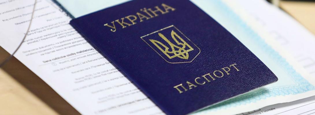 В документи українців пропонують повернути графу "національність": деталі