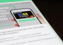 Правила кешбеку: за які товари повертають 15% вартості і як їх отримати