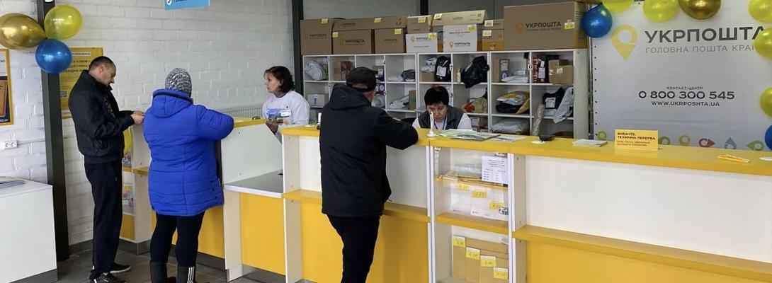 Якщо Рада не ухвалить закон про посилки, кредитування від МВФ та ЄС може зупинитися