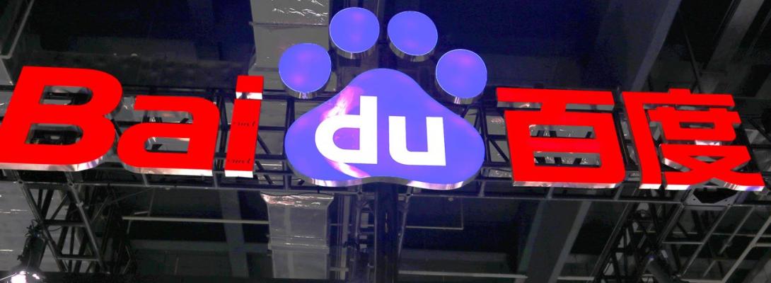 Вашингтон посилює тиск на Китай: США додали BYD, Baidu та Alibaba до "чорного списку"