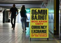 Доллар штурмует психологическую черту, евро взлетел: "свежий" курс валют на 10 июня