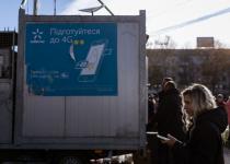 "Киевстар" отключает 3G в августе: перечень регионов и что стоит сделать уже сейчас