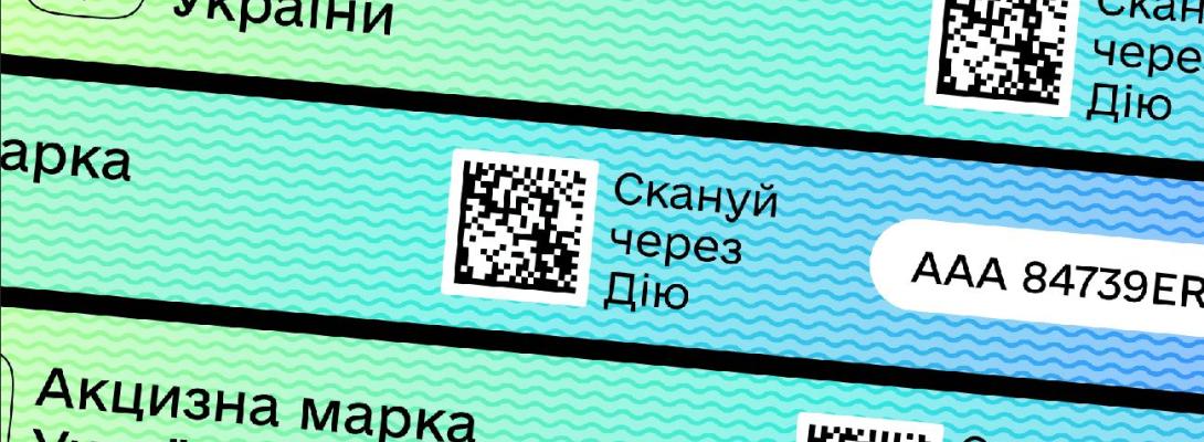 JTI Україна попереджає про ризик колапсу на тютюновому ринку через запуск "еАкцизу"