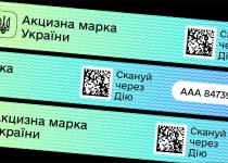 JTI Украина предупреждает о риске коллапса на табачном рынке из-за запуска ''еАкциза''