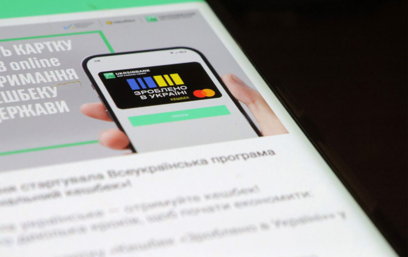 Стало відомо, коли прийде "кешбек" за квітень: українцям назвали дату виплат 