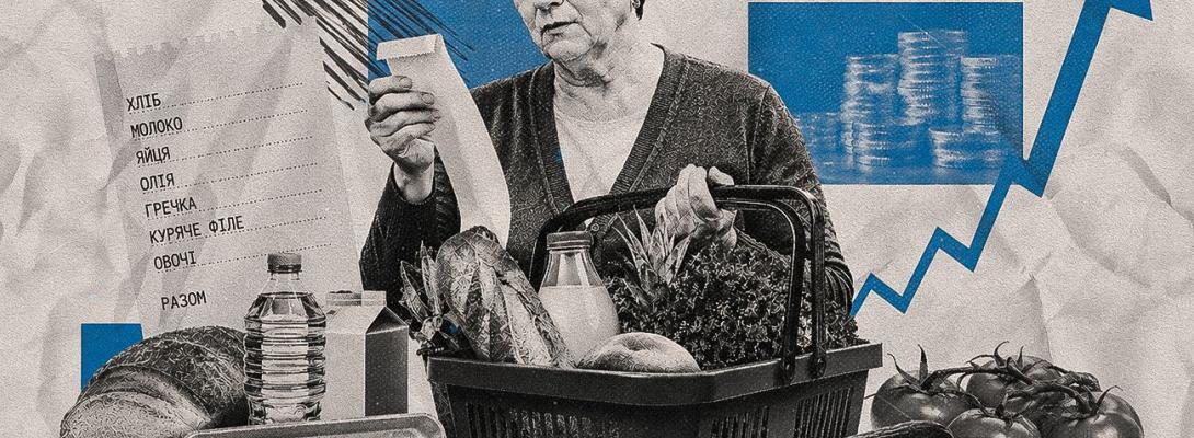 Ціни на продукти у липні: чи варто готуватись до подорожчання