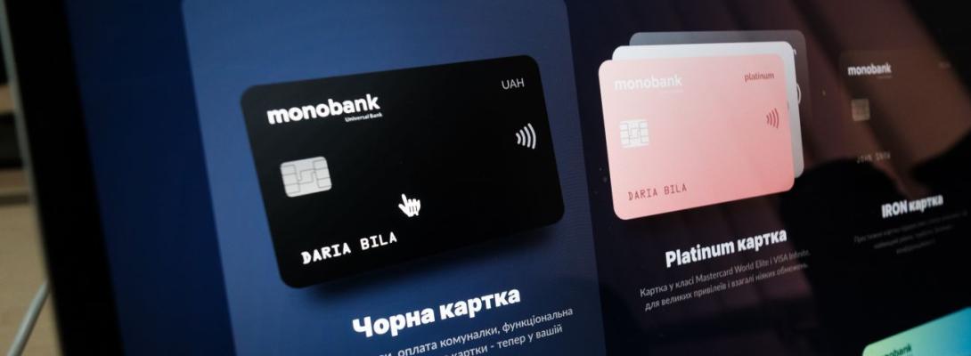 Monobank ввів комісію за популярну послугу: скільки доведеться заплатити