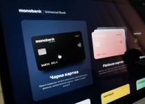 Monobank ввів комісію за популярну послугу: скільки доведеться заплатити