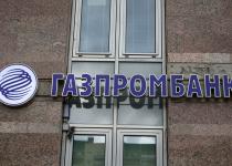 У Туреччині заявили про "дозвіл" від США не застосовувати санкції проти Газпромбанку