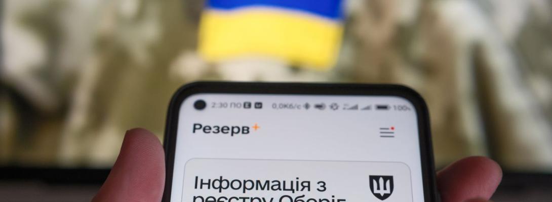 Сплатив і знову винен? Адвокат пояснила, як швидко ТЦК можуть виписати новий штраф