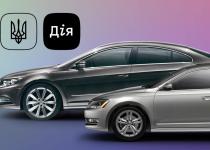  Від купівлі онлайн до перевірки у Дії: ТОП-5 інновацій автострахування останні роки