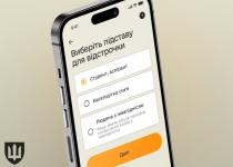 Пастка для військовозобов’язаних: чому відстрочки в Резерві+ стали недоступними?