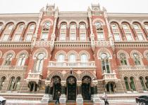 НБУ визначив нові графіки роботи банків та системи платежів на новорічні свята