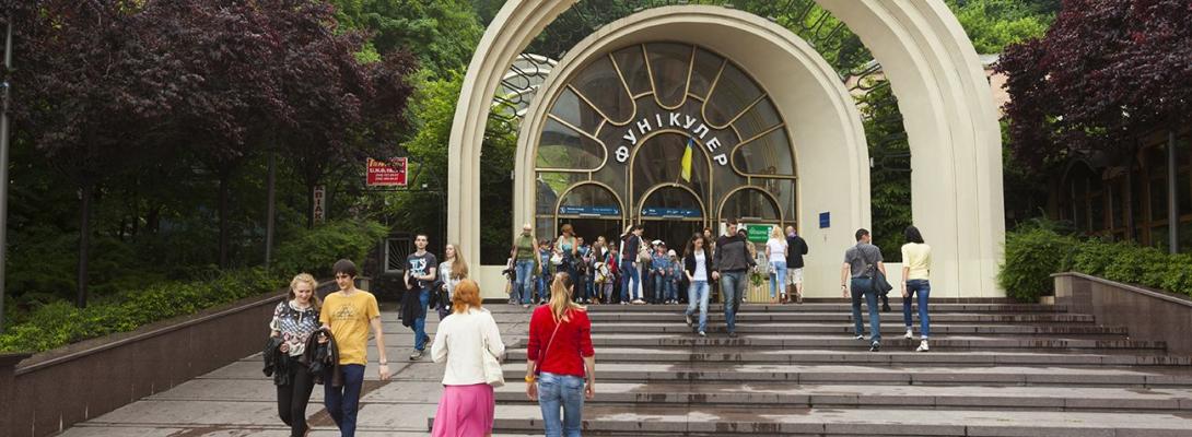 У Києві закривають фунікулер: що сталося й коли його запустять знову