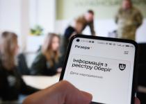 Часу обмаль: кому треба стати на військовий облік до 31 липня і як зробити це онлайн