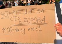 Під театром Франка у Києві мітинг через відставку Федорова: що відбувається