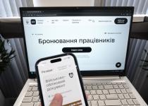 Не встиг зняти розшук за 45 днів? Адвокат пояснила жорстке правило тимчасового бронювання