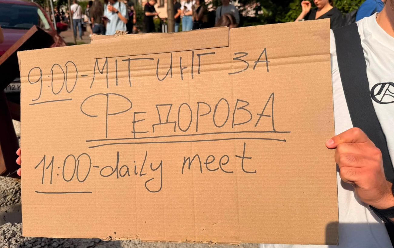 Протести не вщухають: в Києві вдруге вийшли люди через відставку Федорова