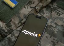 В "Армія+" з'явився е-ВОД для захисників: як працює військовий квиток у смартфоні