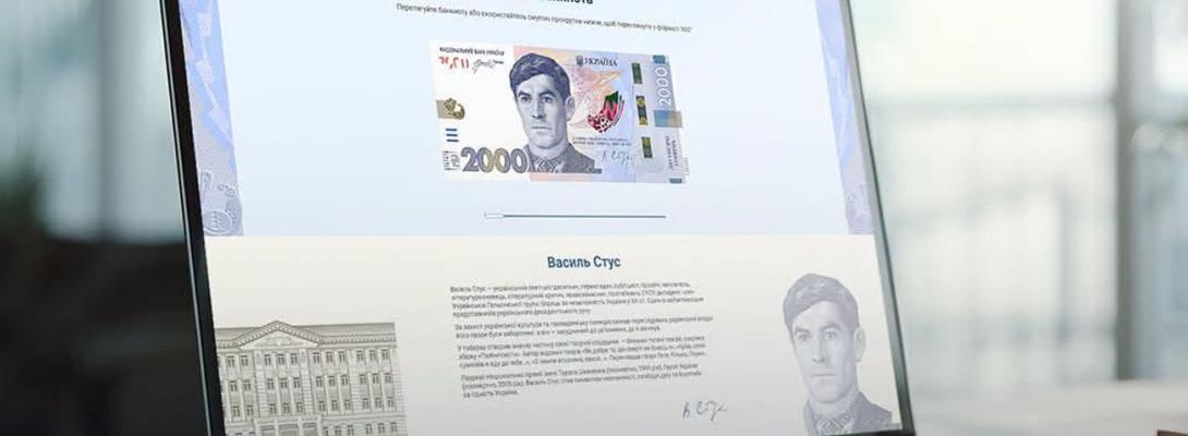 Син Стуса зробив заяву про банкноту 2000 гривень із портретом поета: деталі