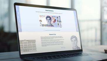 Син Стуса зробив заяву про банкноту 2000 гривень із портретом поета: деталі