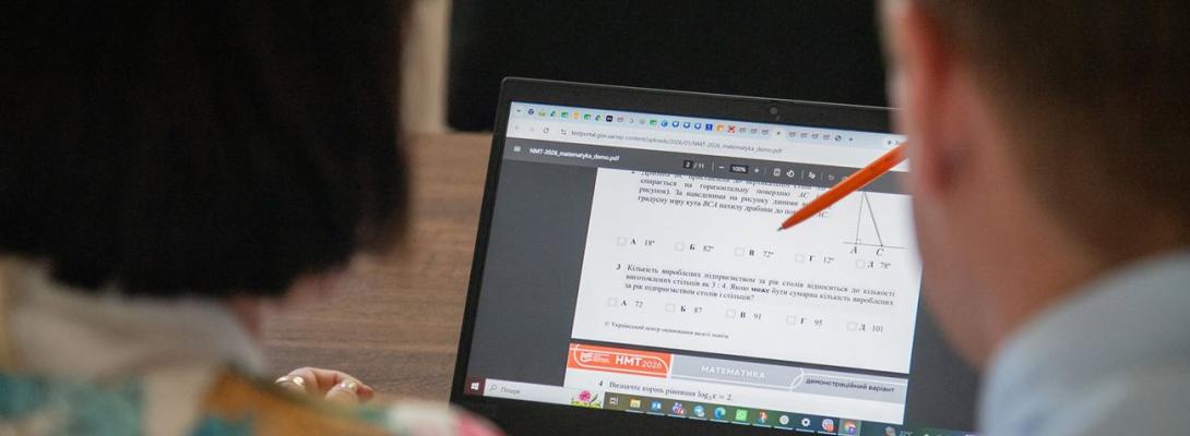 Вступ під час війни. МОН та УЦОЯО визначили, що має враховувати процедура НМТ