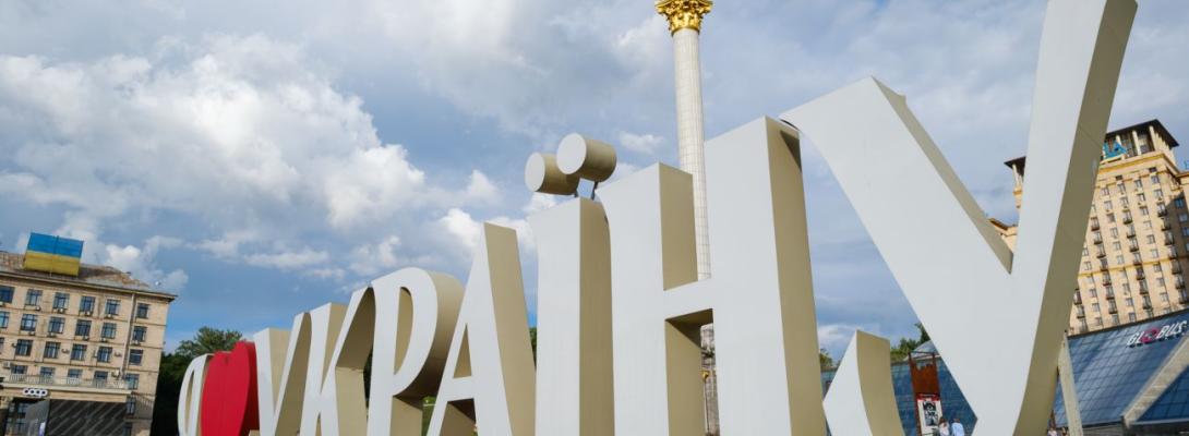 Спека все ж буде? До якої погоди готуватись українцям наступного тижня