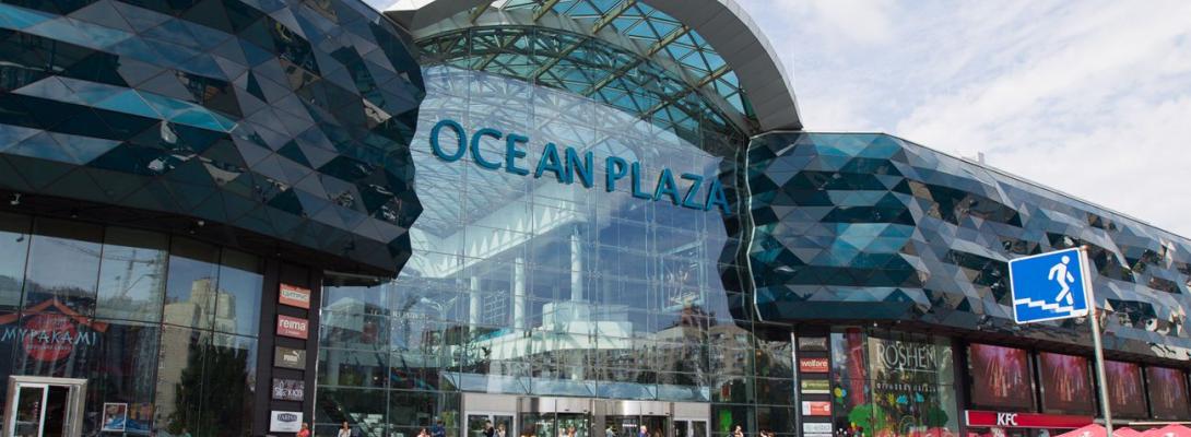 ФДМУ хоче продати 100% Ocean Plaza: потенційну вартість оцінюють у 100 млн доларів