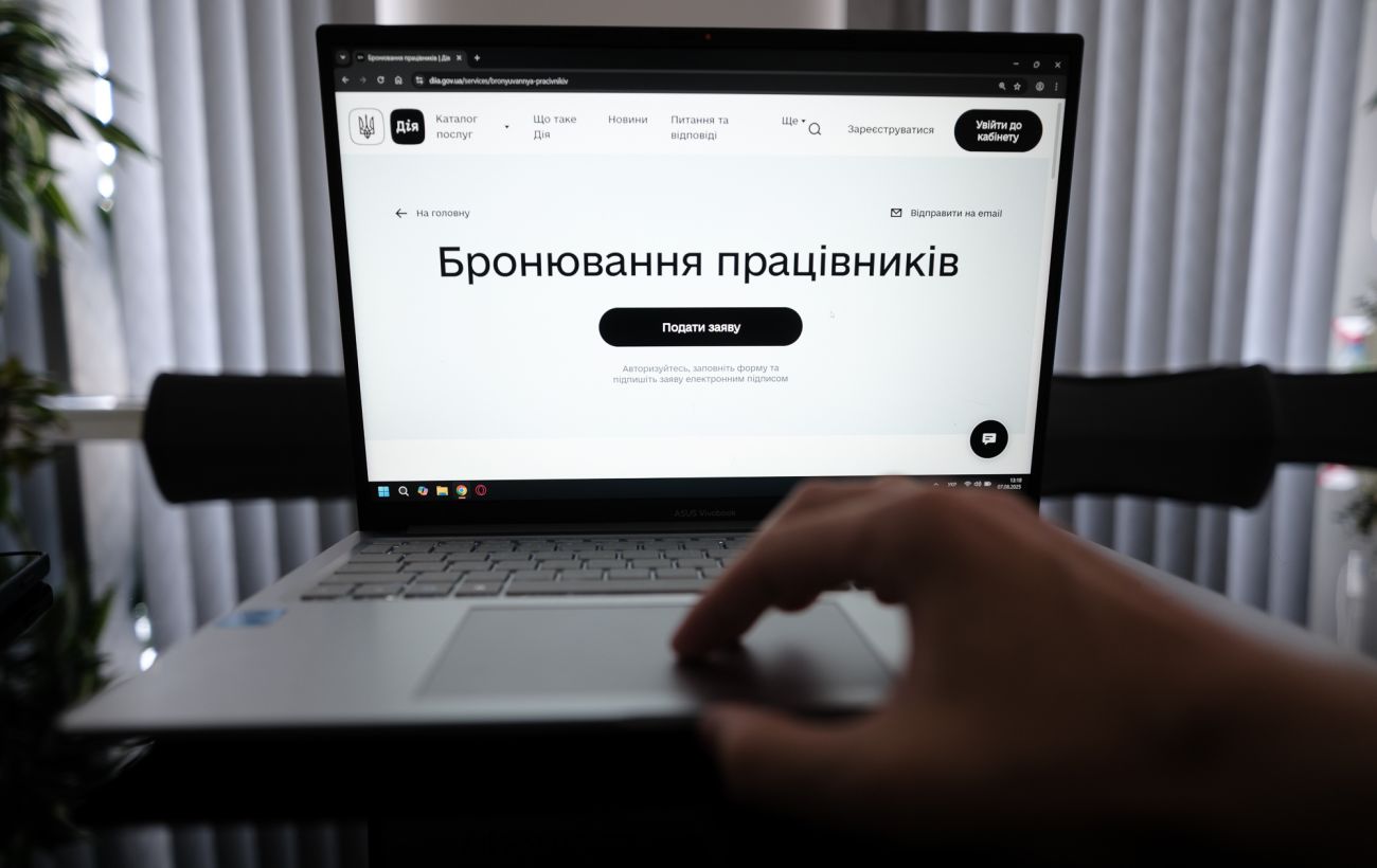 Бронь можно потерять: юрист назвал подводные камни продления критичности для бизнеса