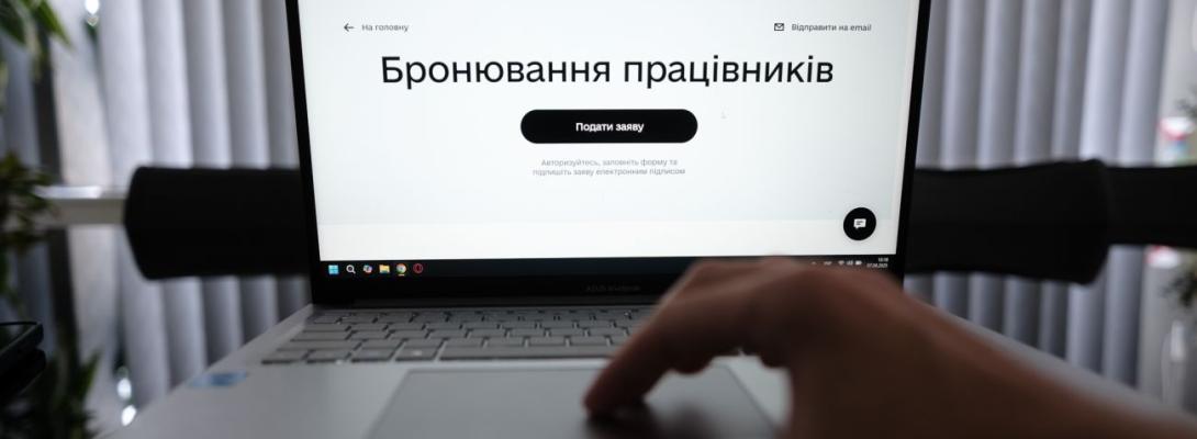 Бронь можно потерять: юрист назвал подводные камни продления критичности для бизнеса