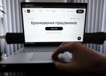 Бронь можно потерять: юрист назвал подводные камни продления критичности для бизнеса