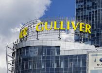 Gulliver у центрі Києва виставлять на продаж: стала відома стартова ціна
