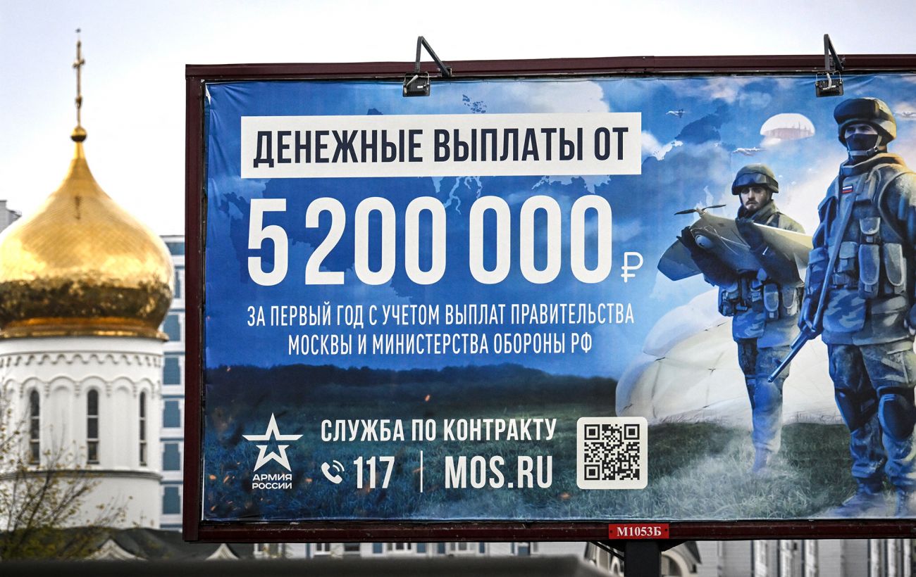 Втрати рф на фронті дійшли до 40 тисяч на місяць. Чи проведе путін мобілізацію