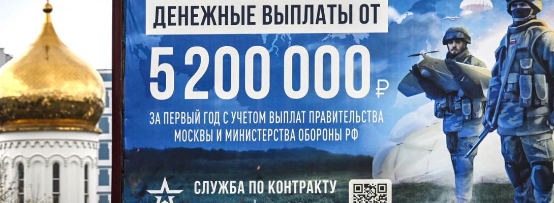 Втрати рф на фронті дійшли до 40 тисяч на місяць. Чи проведе путін мобілізацію