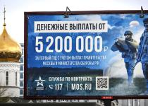 Потери рф на фронте дошли до 40 тысяч в месяц. Проведет ли путин мобилизацию
