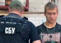 Наводил баллистику на Киев: СБУ задержала российского корректировщика