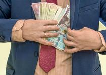 Зарплати чиновників підскочили на 60%! Дізнайтесь, хто опинився на вершині рейтингу