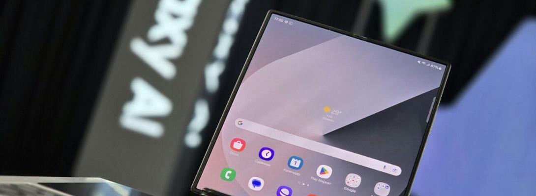 Samsung готує головне оновлення для Fold: екран стане майже без лінії згину