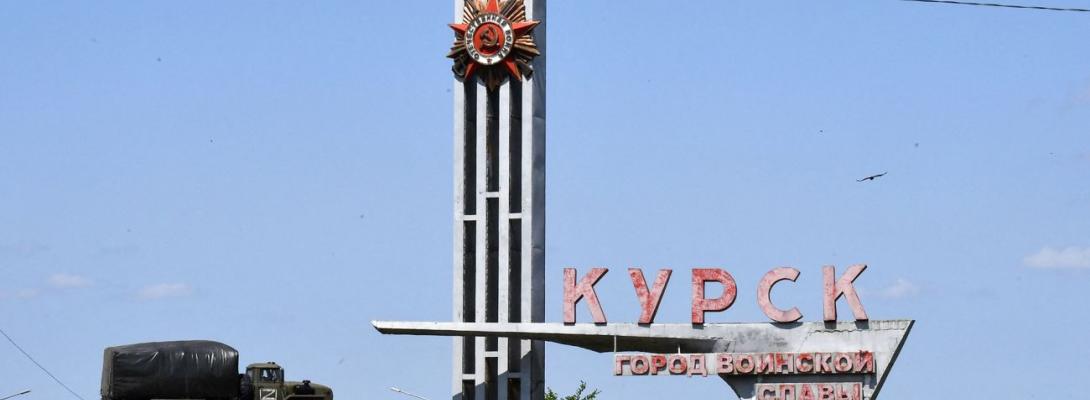 Россия развернула кампанию дезинформации насчет Курской операции Украины